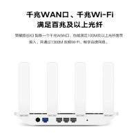 WiFi信號放大器 榮耀路由器X3 1300M千兆端口5G雙頻家用高速wifi家用『XY12804』