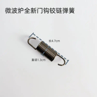 Lò xo bản lề phổ quát cho lò vi sóng mở trên và dưới cùng EV923KF6-NA EG923KF8-NRH3