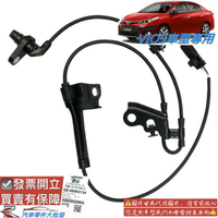 豐田 VIOS 2003-2020年 ABS剎車感應器 輪速感知器 感應器 感知器 ABS 副廠 OEM部品 0105