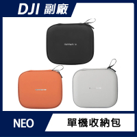 Sunnylife DJI NEO 單機收納包