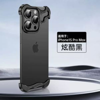 異形金屬角墊適用蘋果17promax電話殼iphone16無邊框15自帶鏡頭膜