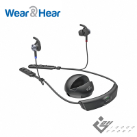 Wear&amp;Hear BeHear ACCESS 無線輔聽器藍牙耳機
