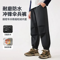 男童傘兵褲秋冬兒童加絨保暖褲子新款青少年登山防水衝鋒褲