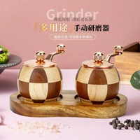 球形木質研磨器手搖迷你款陶瓷芯胡椒粉鹽多用磨粉器廚房工具