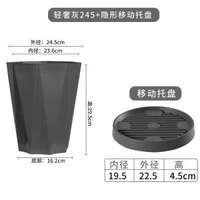 全城熱賣 - 花盆家用大號客廳簡約塑膠加厚盆栽發財樹龍血樹天堂鳥大口徑花盆【灰色】鑽石盆#245+移動託盤樹脂一個裝送託盤