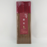 立香 沉香類 惠安沉香 (一尺三)台灣製造 天然 安全 環保