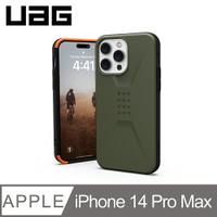 【愛瘋潮】99免運 手機殼 UAG iPhone 14 Pro Max 耐衝擊簡約保護殼【APP下單最高22%回饋】