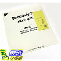 3東京直購] DAIKIN KAF979B4 生化抗體濾紙 空氣清淨機用 取代 KAF979A4 KAF966A4 可用1年_GG0