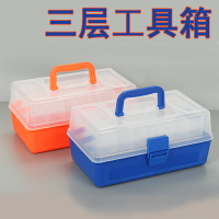 漁具配件收納箱手提魚線魚鉤盒多功能塑料三層釣魚小配件工具盒子