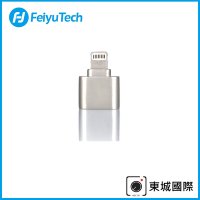 Feiyu Pocket 3 Lightning-讀卡機 公司貨