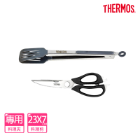 THERMOS膳魔師 超值2入_momo專售不沾鍋專用料理夾+可拆式剪刀(Z-NL-FT+Z-SC8-BK)