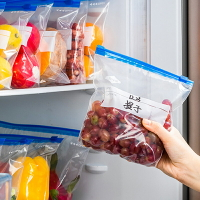 食物保鮮袋食品冰箱冷凍專用密封袋加厚冷藏透明拉鏈袋滑鎖袋