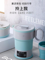日本旅行可折疊水壺便攜式燒水壺小型旅遊德國矽膠電熱水壺電水壺  露天市集  全台最大的網路購物市集