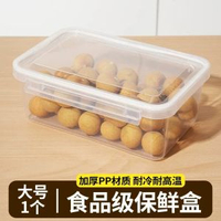 保鮮盒 雪櫃商用微波爐透明飯盒圓形小號塑膠密封罐收