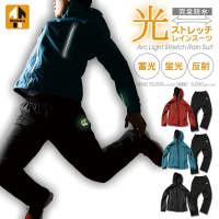 日本製 MAKKU 輕量蓄光螢光雨衣 AS-300(釣魚雨衣 戶外雨衣 登山雨衣 短程騎車雨衣)