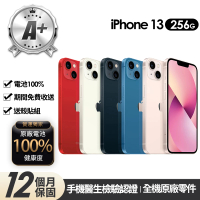 【Apple】A+級福利品 iPhone 13 256G 6.1吋(贈玻璃貼+保護殼+100%電池)