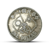 民國大洋 閻錫山紀念章中華民國十八年雙旗銀元古玩珍品硬幣