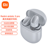🎈正品現貨🎈小米 MI 紅米 Redmi Airdots 3 Airdots 3 Pro 小愛同學