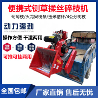 【台灣公司 超低價】便攜式移動鍘草揉絲機電動三輪車帶推車汽油柴油打草機果園碎枝機