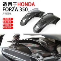 Applicable to Honda Fosa NSS350 Modified Mudguard Mudguard Tile Forza350 Rear Soil Removal Modificat