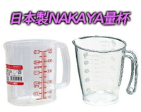 大賀屋 日本製 NAKAYA 500ml 量杯 烘培專用 蛋糕 餅乾 烘焙量杯帶刻 透明 刻度量杯 J00052919