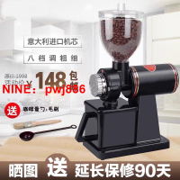 [台灣公司貨 可開發票]商用小飛鷹磨豆機電動意式咖啡研磨機磨咖啡豆機家用手沖研磨器