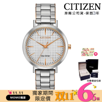 【CITIZEN 星辰】PAIR 對錶格紋經典鋼帶錶女款36.5mm銀(EM0766-50A)