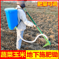 施肥神器農用追肥器果樹蔬菜玉米多功能上放撒下肥料機化肥施肥器