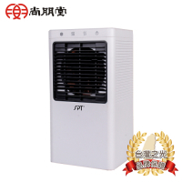 尚朋堂 1L 2段速USB清淨水冷扇 SPY-V30