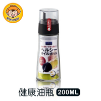 【ASVEL FORMA】健康油瓶 200ml
