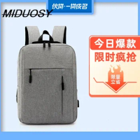 Backpack Customized Briefcase Backpack Feisha Bag 2020 Computer Bag Men's Notebook Backpack Wholesale Delivery