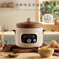 Redware slow cooker Automatic sous vide cooker Electric cooker crock pot cuisine intelligente home appliances Ceramic stew pot