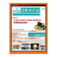 IPOE科技誌(9)用micro:bit玩iMoto BitRacer解電腦鼠線