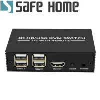 USB 4K HDMI KVM 1對2手動切換器 用一組HDMI螢幕USB鍵盤/滑鼠操作兩台電腦附控制器 SKH102