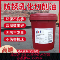 {臺灣公司貨 可打統編}1535水溶性切削油 防銹乳化切削油 金屬切削液皂化液太古油公斤