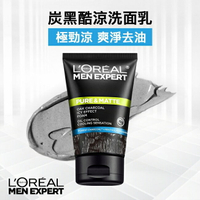 巴黎萊雅炭黑酷涼洗面乳100ml