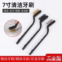 【全球優品匯】廚房不銹鋼小刷子牙刷式鋼絲刷工業用除銹迷你小牙刷清潔工具刷子