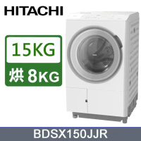 贈禮券6000元【HITACHI 日立】15公斤日本原裝AI智能感測變頻右開熱泵滾筒洗脫烘洗衣機 BDSX150JJR右開