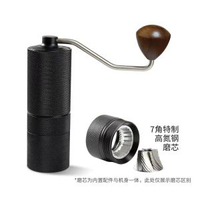手動咖啡豆研磨機手磨咖啡機商用現磨咖啡器具家用便攜手搖磨豆機