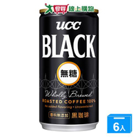 UCC無糖黑咖啡184ml*6罐【愛買】