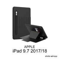 iPad 9.7(2017/18)多功能插卡帶筆槽磁扣平板皮套 (PA248)【預購】