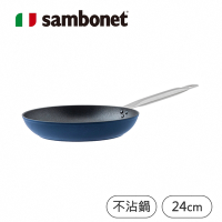 【Sambonet】義大利製抗菌銀離子不沾鍋平底鍋24cm(Midnight Blue星空藍)