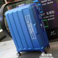 行李箱特大容量32寸 最大型旅行箱30寸拉桿箱男 學生超大號密碼箱 雙12購物節