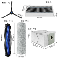 徽曦適配于科沃斯X8 PRO PLUS AI掃地機器人配件抹布塵袋滾刷濾芯【博野五金】