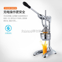 大號手壓榨汁機商用304不銹鋼石榴橙子簡易便攜式手動水果壓汁機