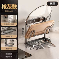 廚房鑊蓋架檯面廚房置物架壁掛兩用鑊鏟架收納砧餸板放置器