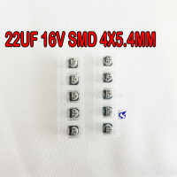 (จำนวน 10ชิ้น) SMD CAPACITOR 22UF 16V SIZE 4X5.4MM.