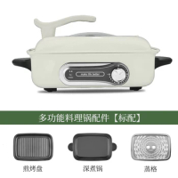 Multifunctional Cooking Pot Household Detachable Electric Barbecue Hot Pot Grilling and Frying All-in-one Hot Pot Electric