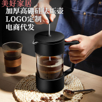 免運 法壓壺加厚高硼硅玻璃家用法式濾壓壺煮咖啡器具沖茶器咖啡手沖壺