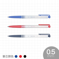 【史代新文具】文明SKB G-1201 自動中性筆/原子筆